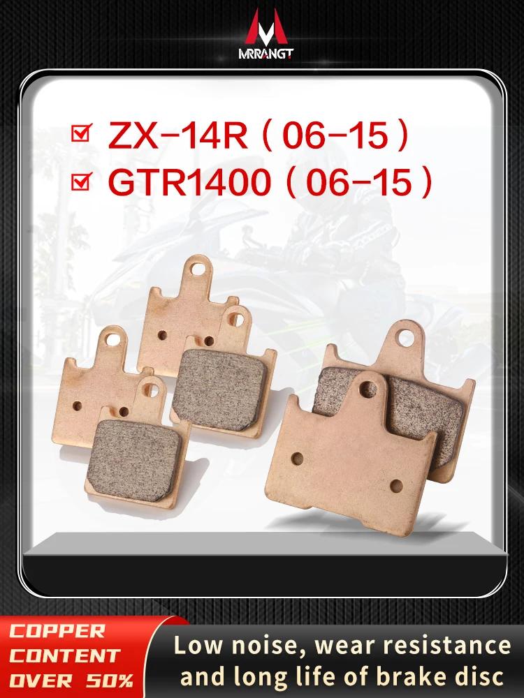 Mrrant  ݼ Ұ 극ũ е, ͻŰ ZX14R ZX-14R GTR1400 ZZR1400 2006-2015  